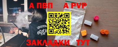 прущие крисы Беслан