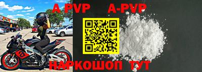 прущие крисы Беслан