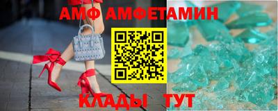 прущие крисы Беслан