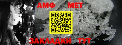 ALPHA PVP Берёзовский