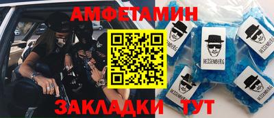 гашишное масло Бийск