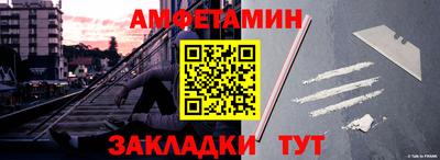 гашишное масло Бийск