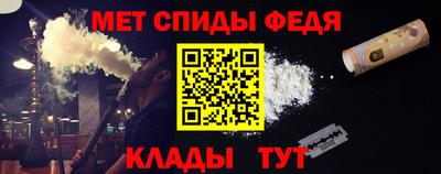 гашишное масло Бийск