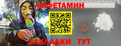 гашишное масло Бийск