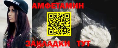 прущие крисы Беслан