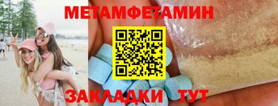 прущие крисы Беслан