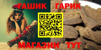 прущие крисы Беслан