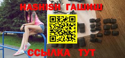 прущие крисы Беслан