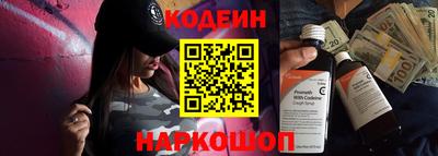 ALPHA PVP Берёзовский