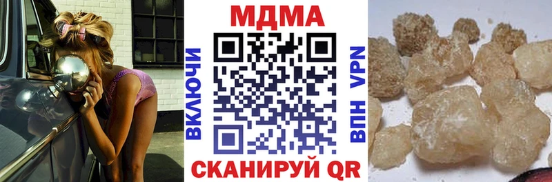 площадка клад  Унеча  MDMA crystal 