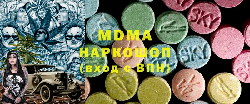 МДМА VHQ  Унеча 