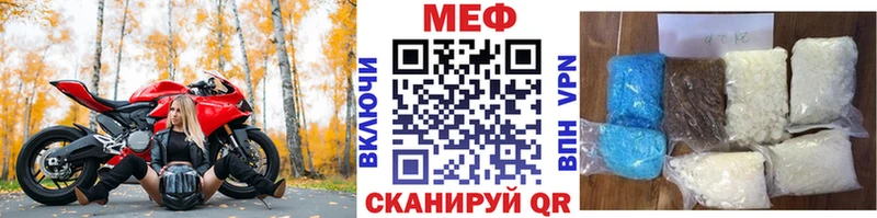 закладки  Унеча  МЯУ-МЯУ мяу мяу 