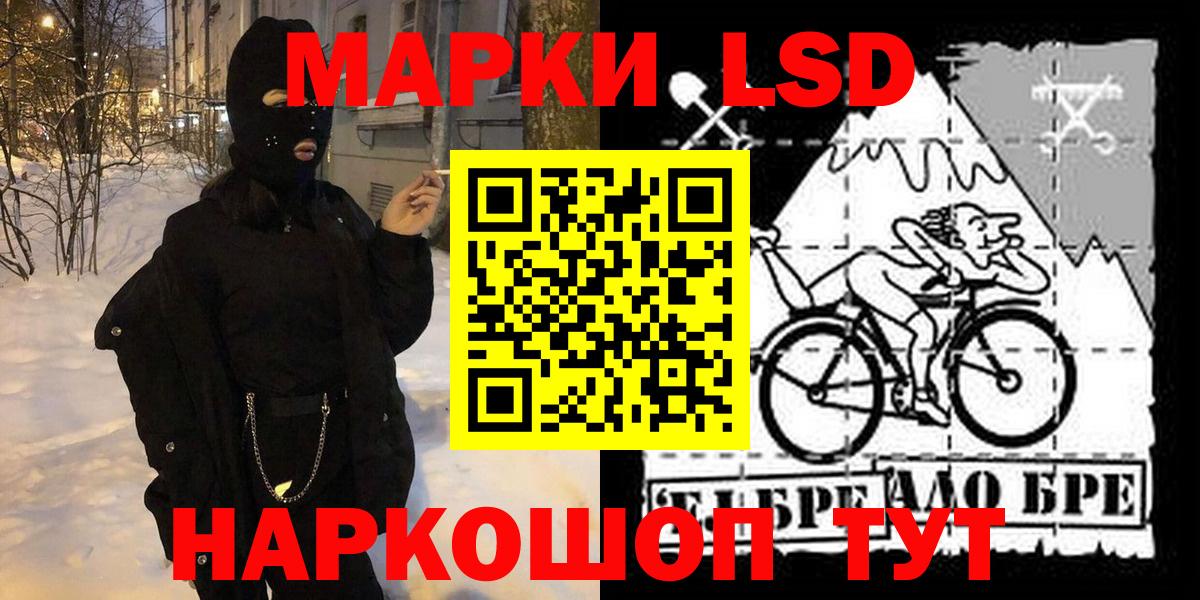 Унеча  Наркотические марки 1,5мг  Вход с VPN  Наркотические марки 1,5мг 