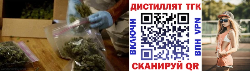 ТГК Wax  Унеча 