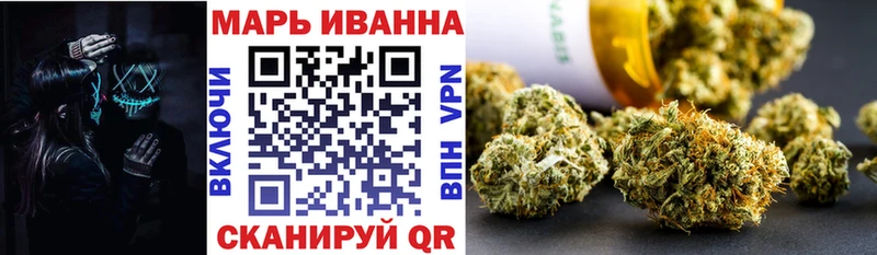 Конопля Ganja  Унеча 